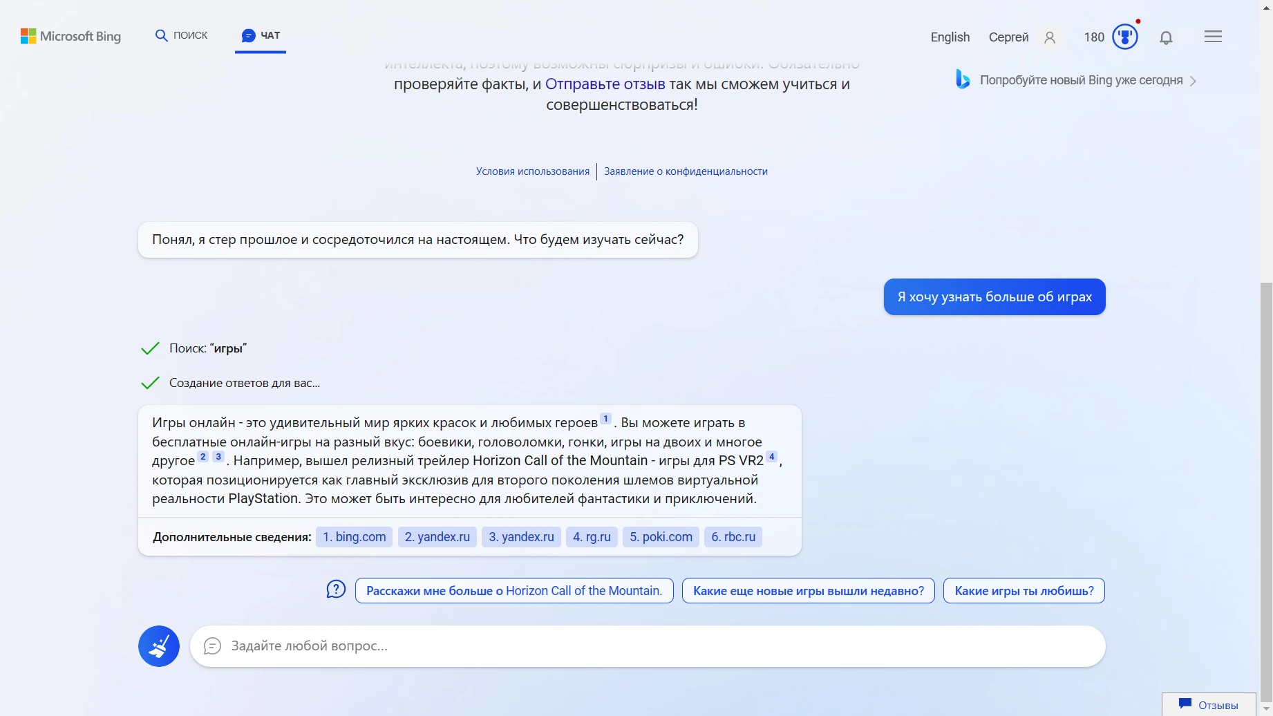 Когда тебя даже конкурент рекламирует