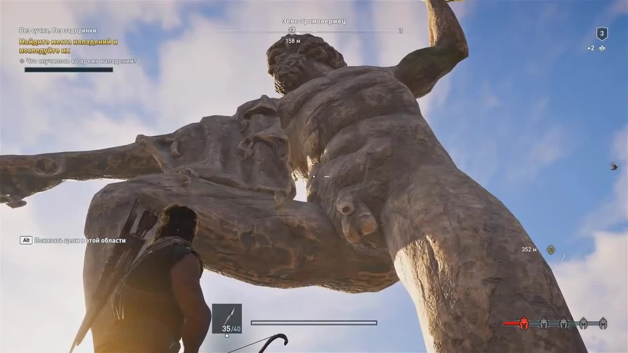 Удивительные странности в AC Odyssey