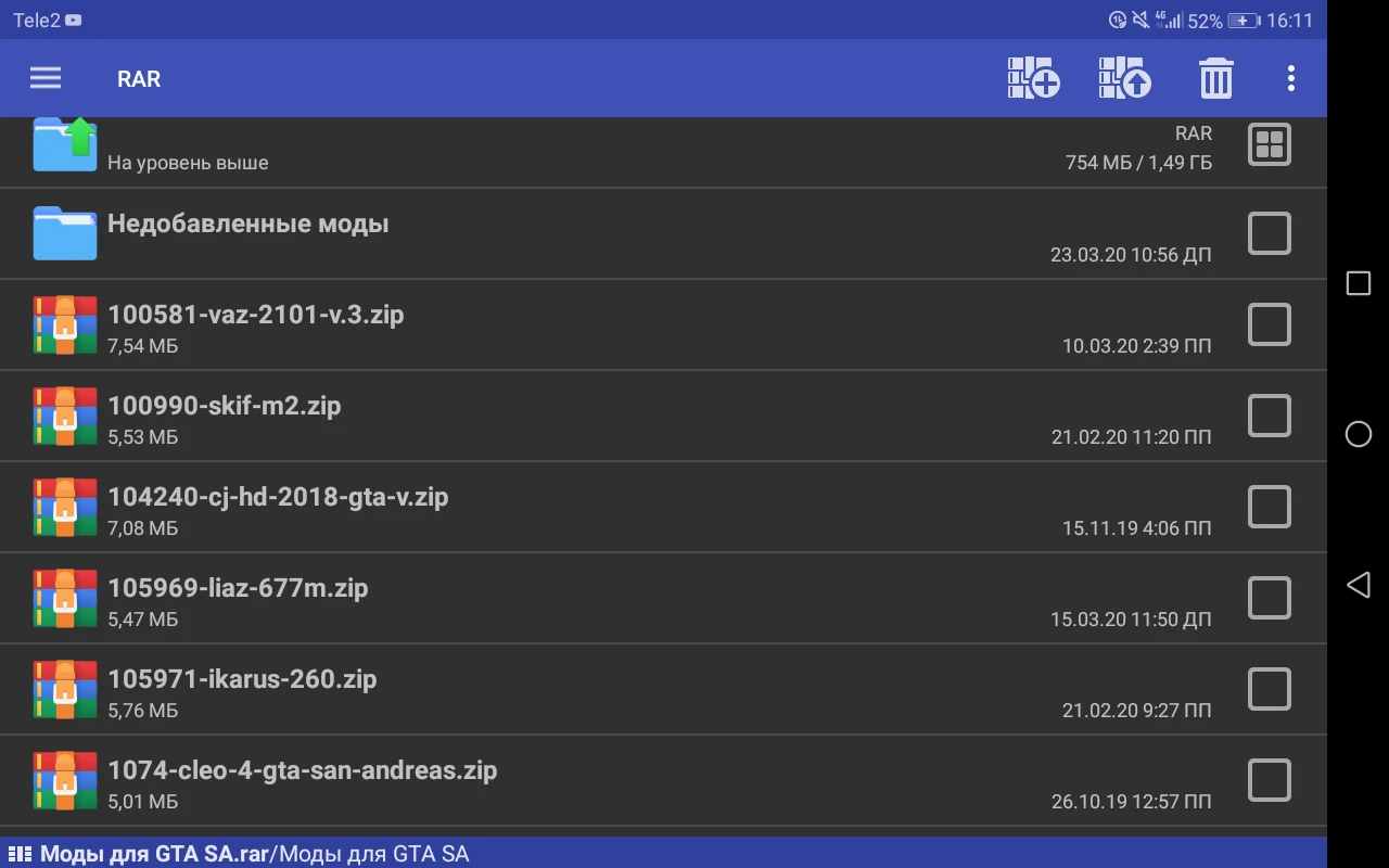 Grand Theft Auto: San Andreas "Мой сборник модов/My collection of mods"