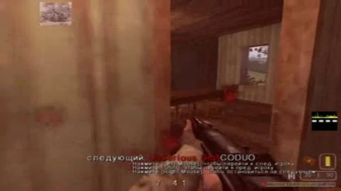 Call of Duty: World at War "Пособие бойцу о профессиональной игре CODUO"