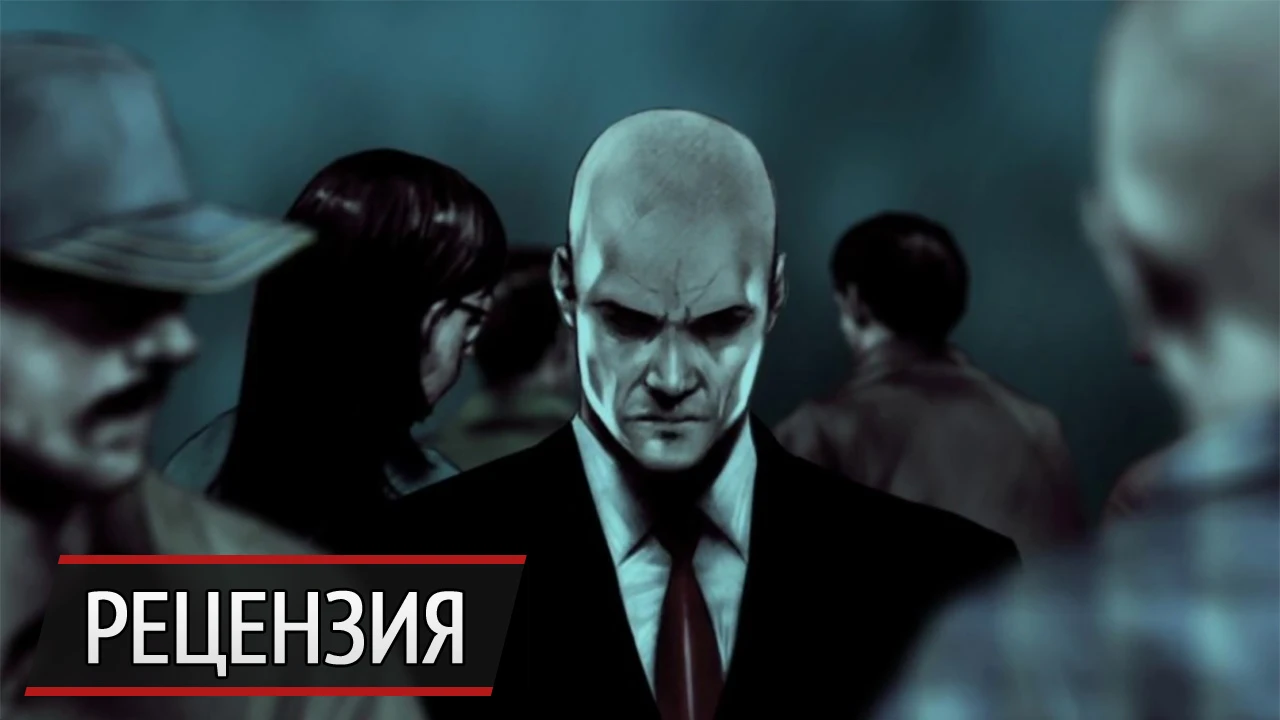 Антракт: рецензия на бонусные эпизоды Hitman