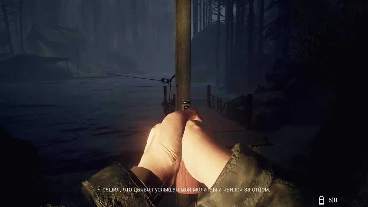 Куклы могут убить - Husk