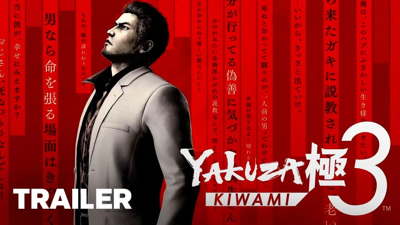 Ryu Ga Gotoku Studio официально анонсировала Yakuza Kiwami 3 - полноценный ремейк третьей части легендарной серии