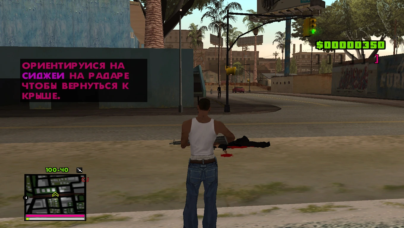 Grand Theft Auto: San Andreas "Hud-Hapaxe"