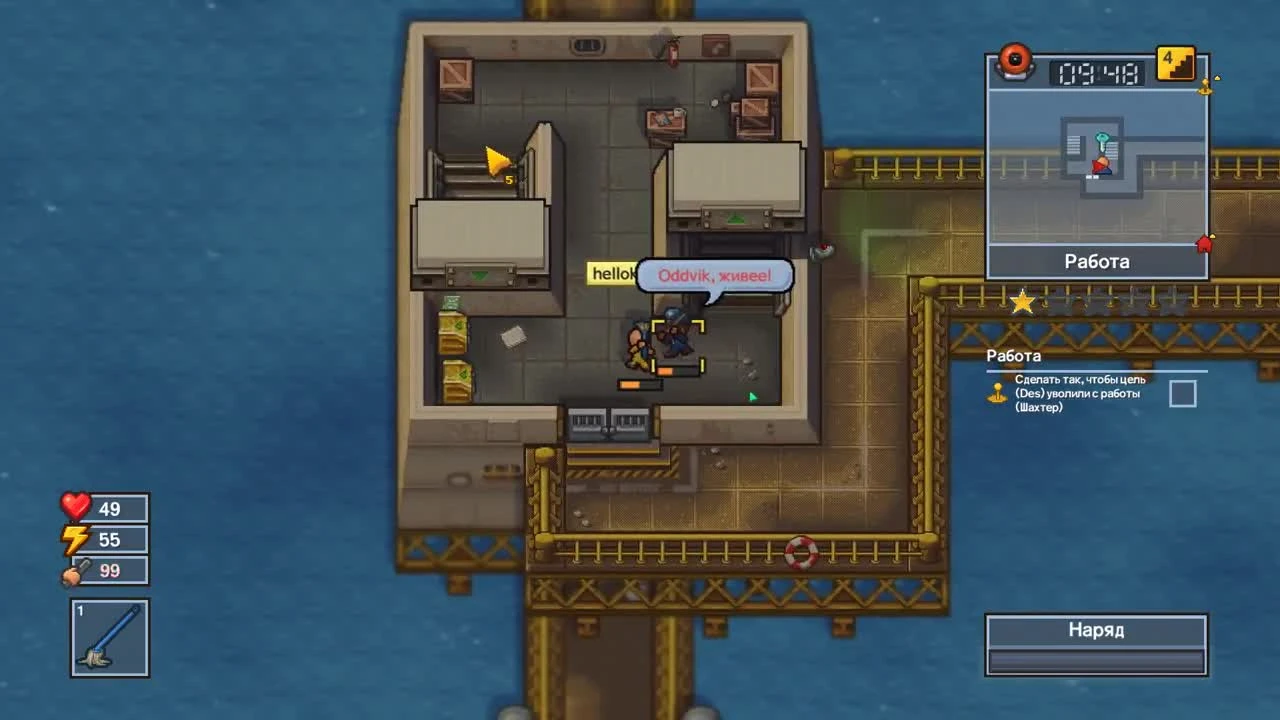 The Escapists 2 - Самый лучший день
