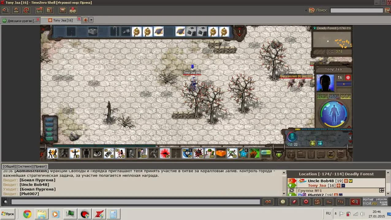 Обзор Time Zero mmorpg. Кем лучше копать!!