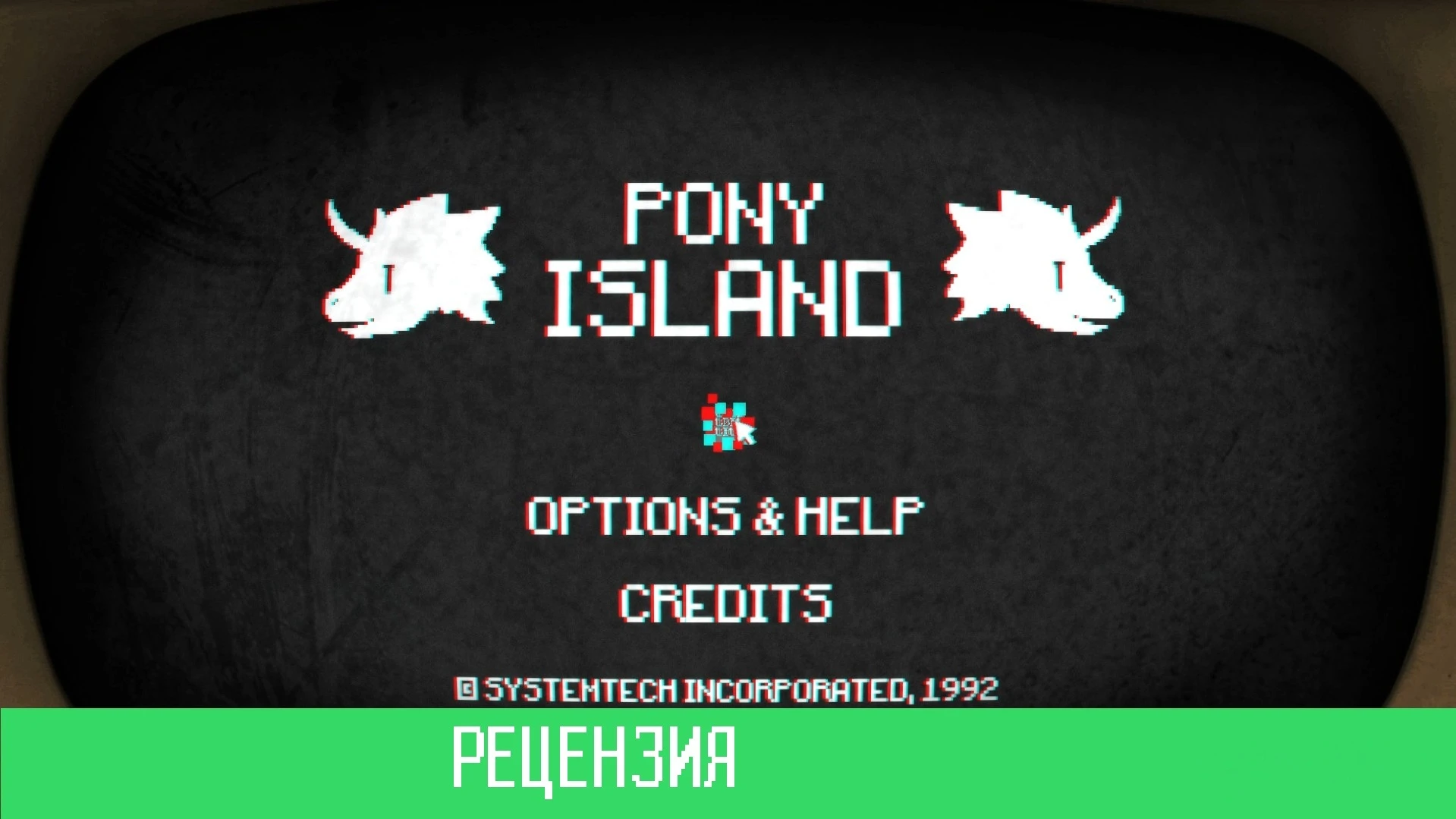 История о том, как я потерял рассудок