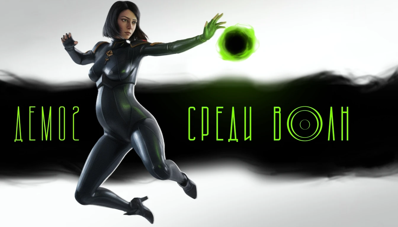 Началась запись на закрытое тестирование второй демоверсии метроидвании Среди Волн