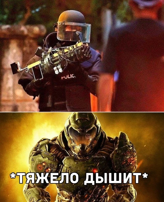 Пушка для Думгая