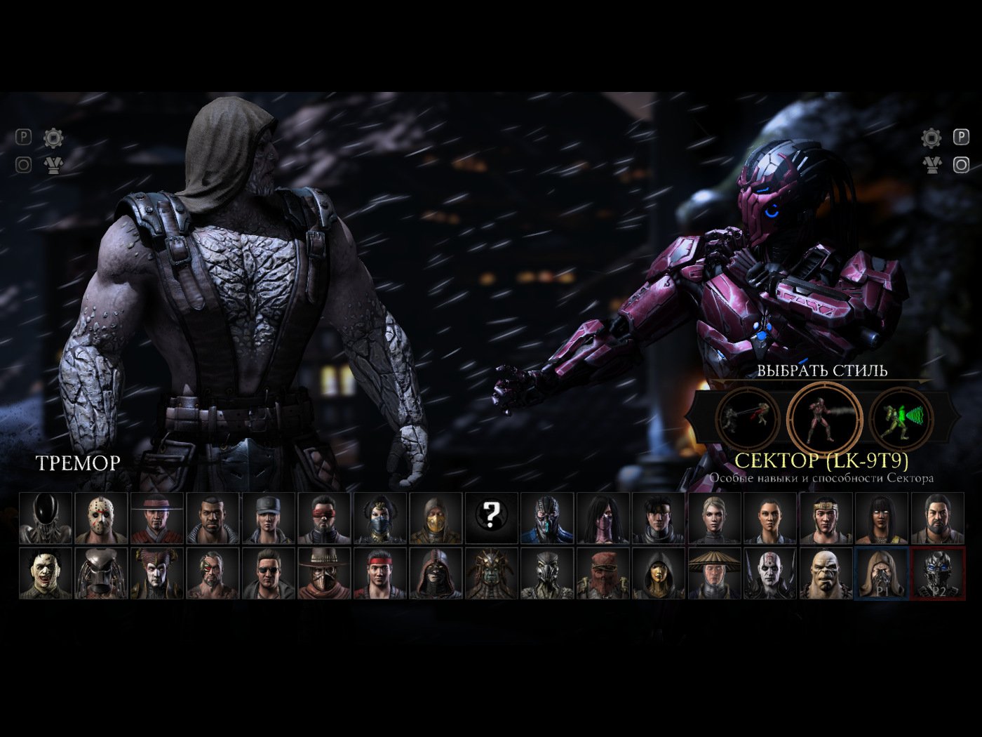 Mortal Kombat X "Разблокировка всех DLC"