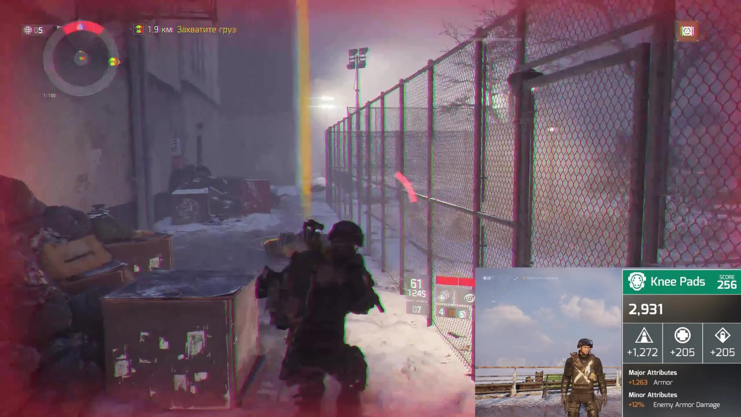 The Division - Гайд "Максимальный показатель брони"