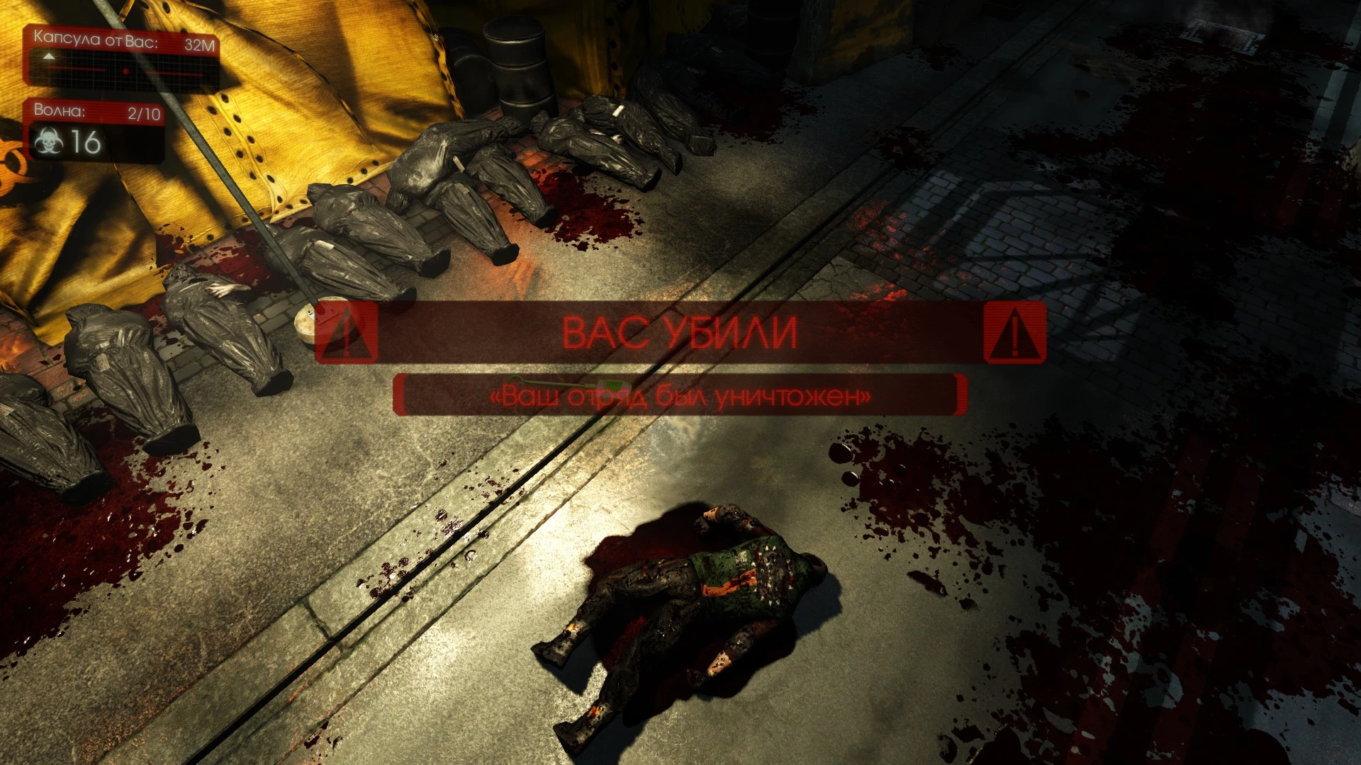 Русификатор (текст) Killing Floor 2 (KF2 Build 1013 STEAM) от 21.09.2015