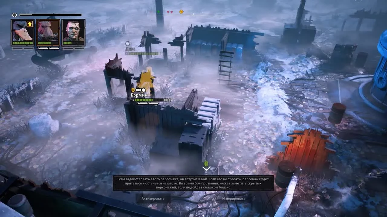 Mutant Year Zero- Seed of Evil - Новое сюжетное дополнение "Семя Зла"