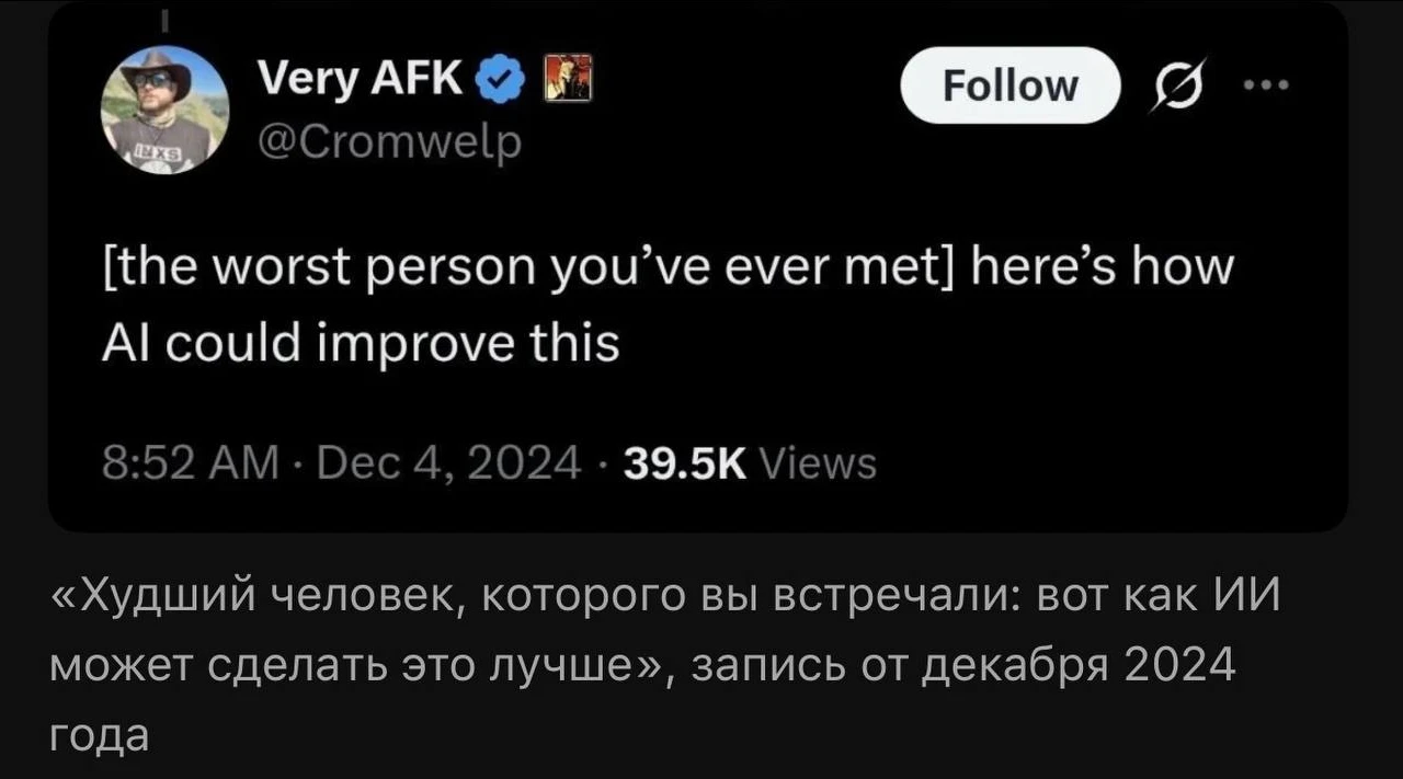 Скандал вокруг Larian: бывшая сотрудница обвинила главу студии во лжи об отношении команды к ИИ