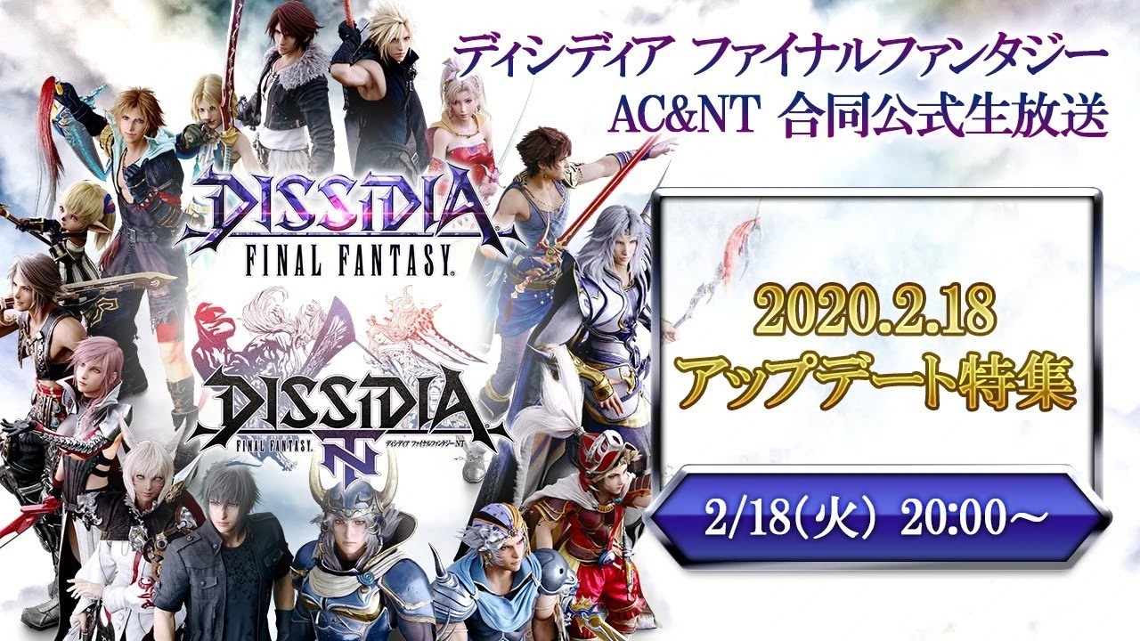 Square Enix работает над последним обновлением для Dissidia: Final Fantasy NT