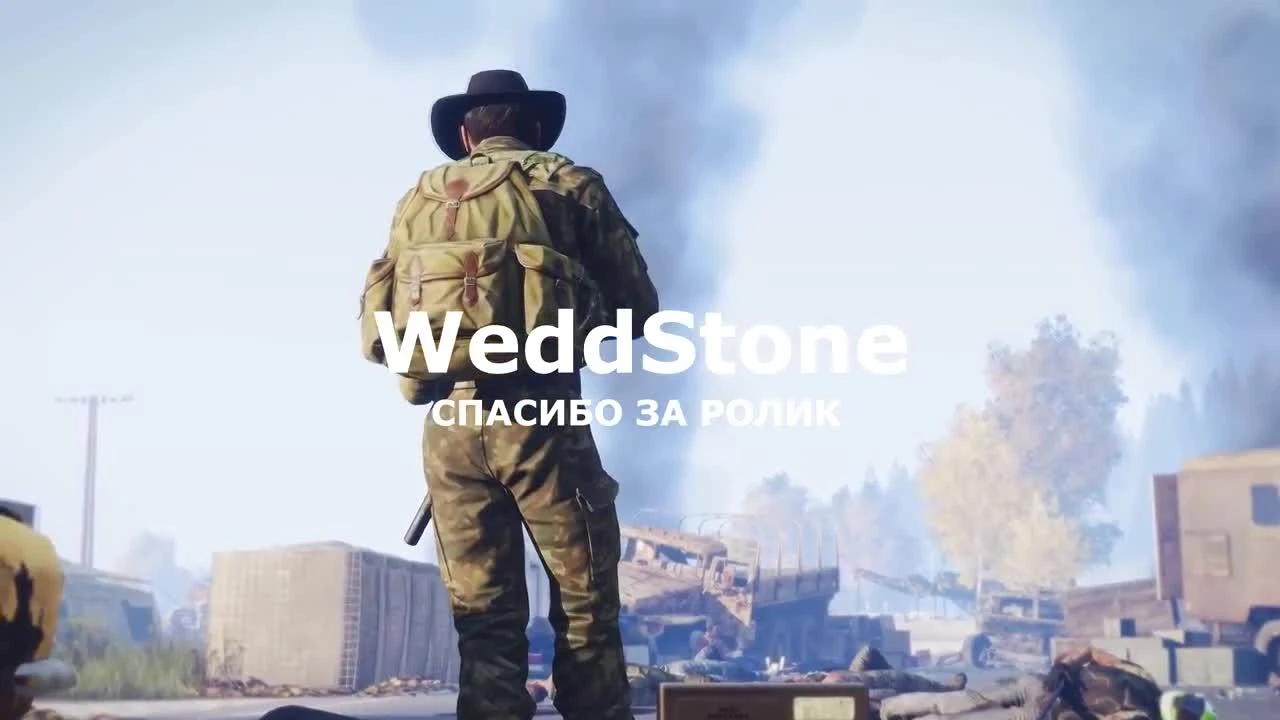 Краткий обзор/ DayZ в 2018/ вне конкуренции!?