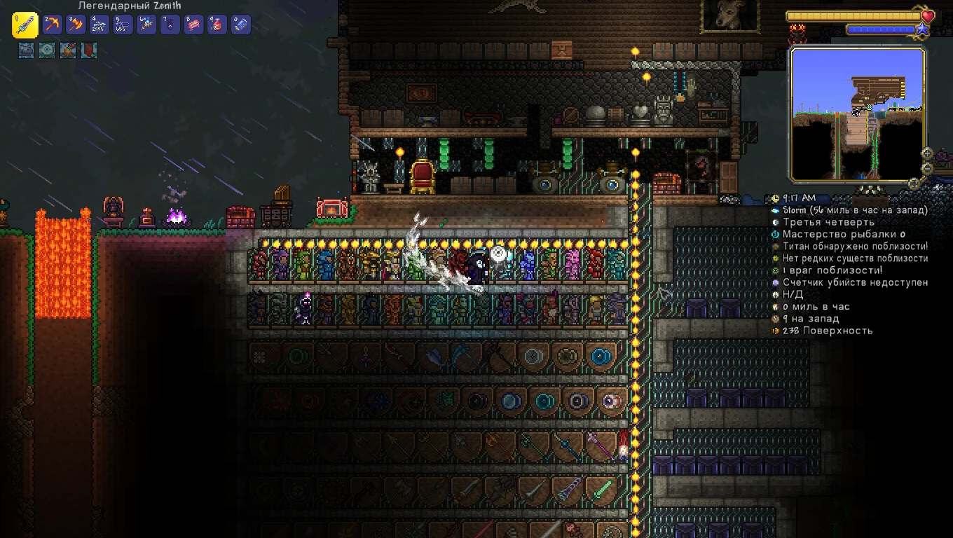 Terraria: Сохранение/SaveGame (Карта со всеми вещами)