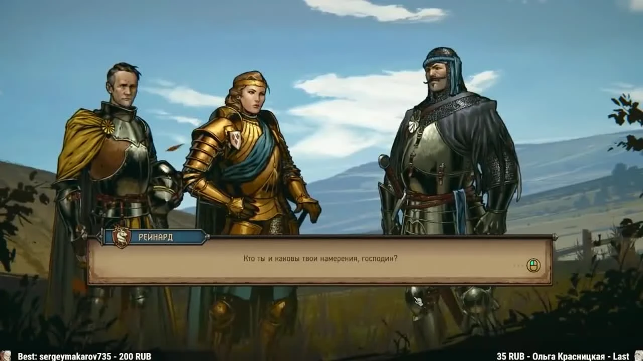 Обзор Кровной вражды: Ведьмак. Истории