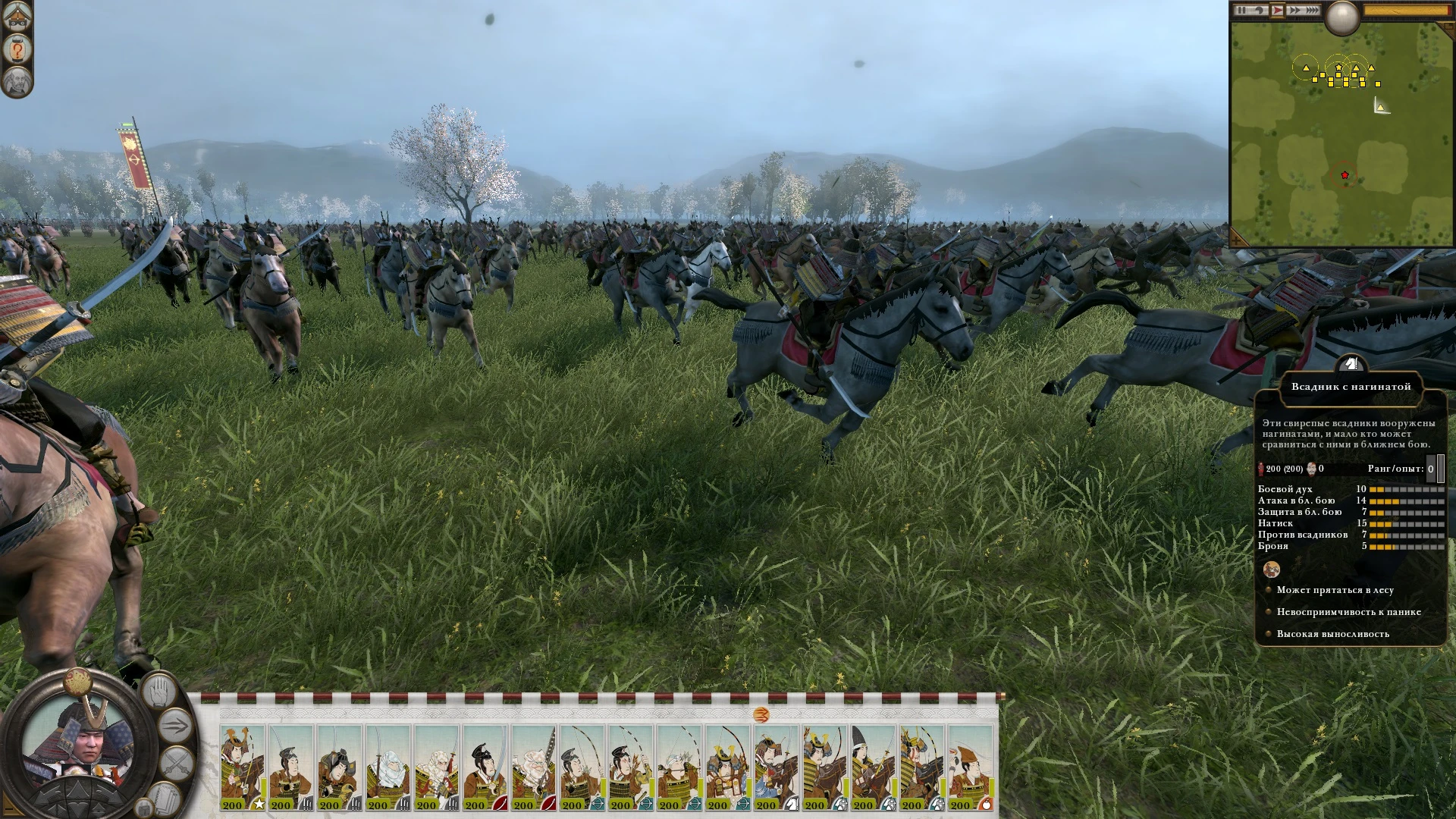 Total War: Shogun 2 Rise of the Samurai "200 юнитов в отряде"