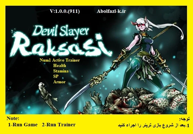 Devil Slayer Raksasi: Трейнер/Trainer (+4) [1.0] {Abolfazl.k}