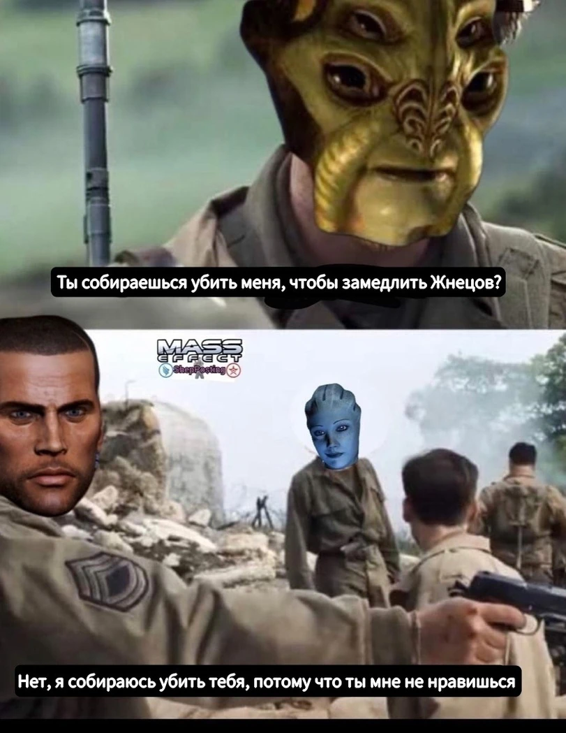 Когда играешь за Отступника