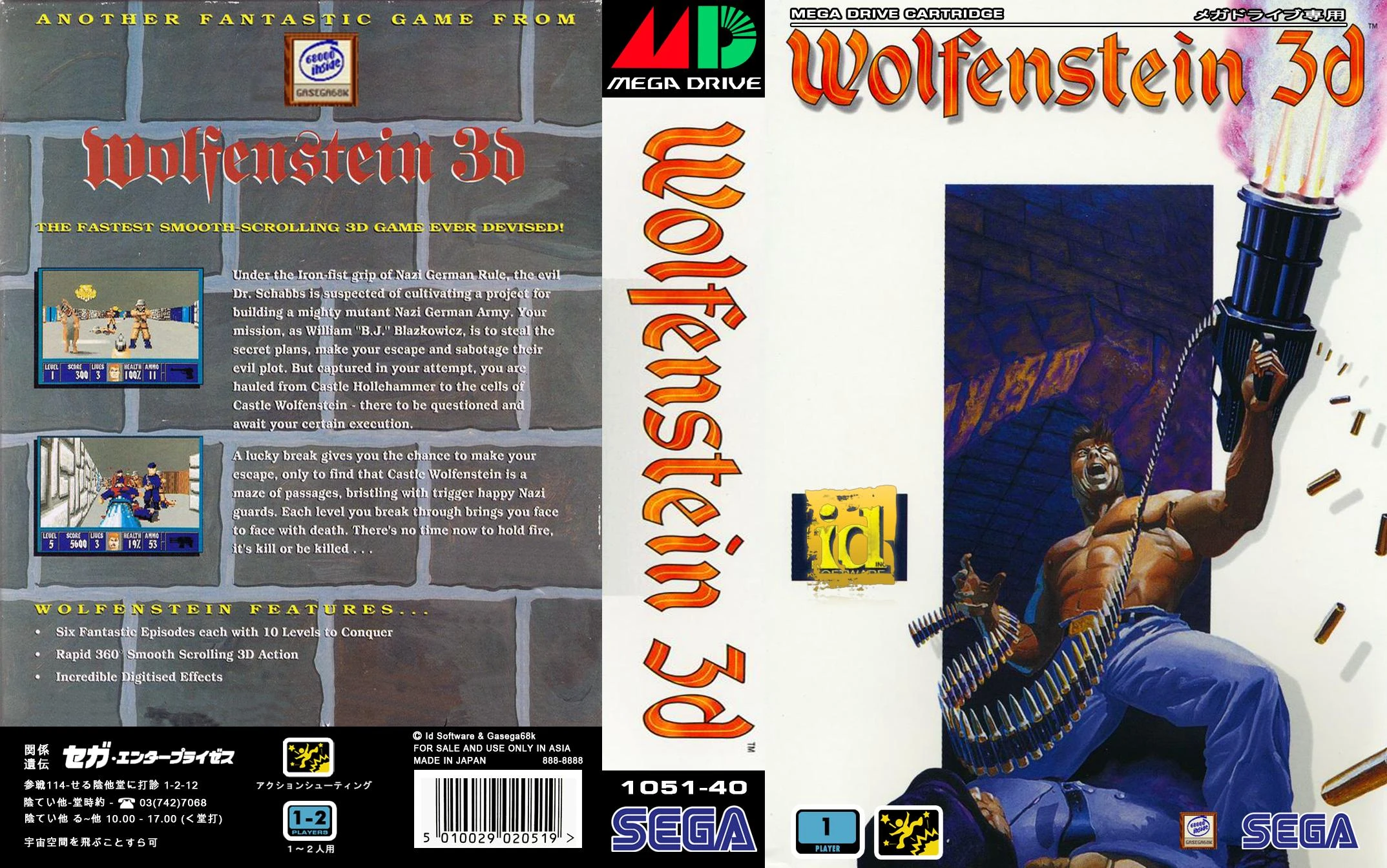 Энтузиаст портировал Wolfenstein 3D на Sega Mega Drive