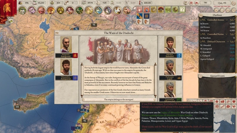 Дневник разработчиков Imperator: Rome от 15 июня 2020 года