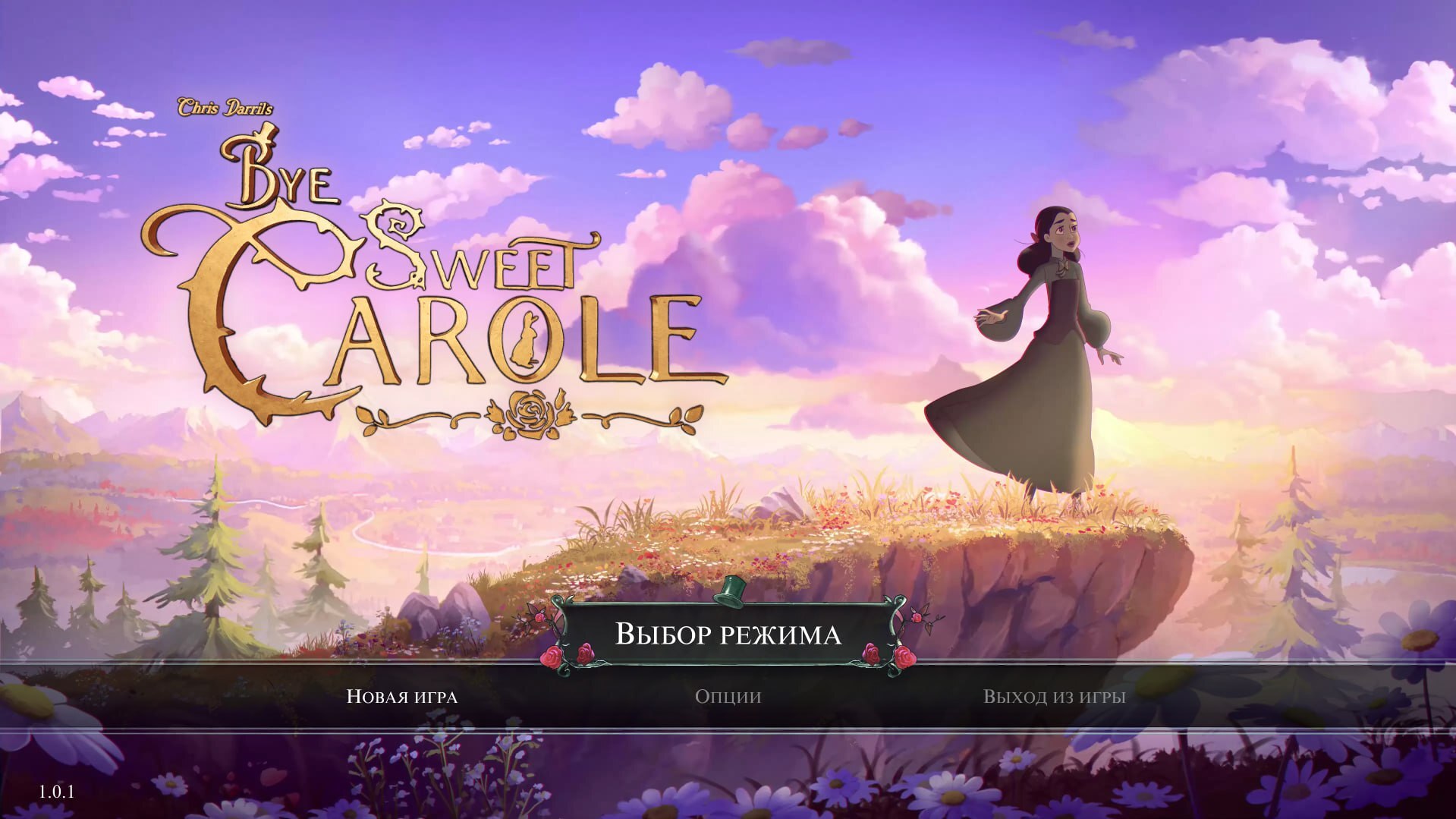 Bye Sweet Carole "Русификатор (текст) - для ПК-версии"