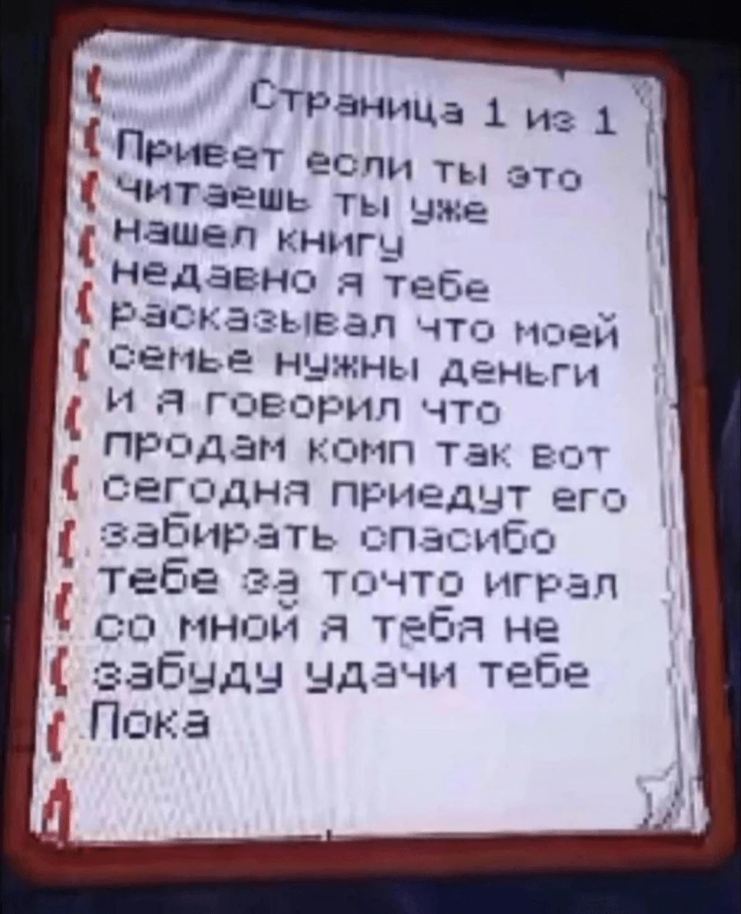 Однажды Эрнест Хемингуэй поспорил, что сможет написать самый короткий рассказ, способный растрогать любого