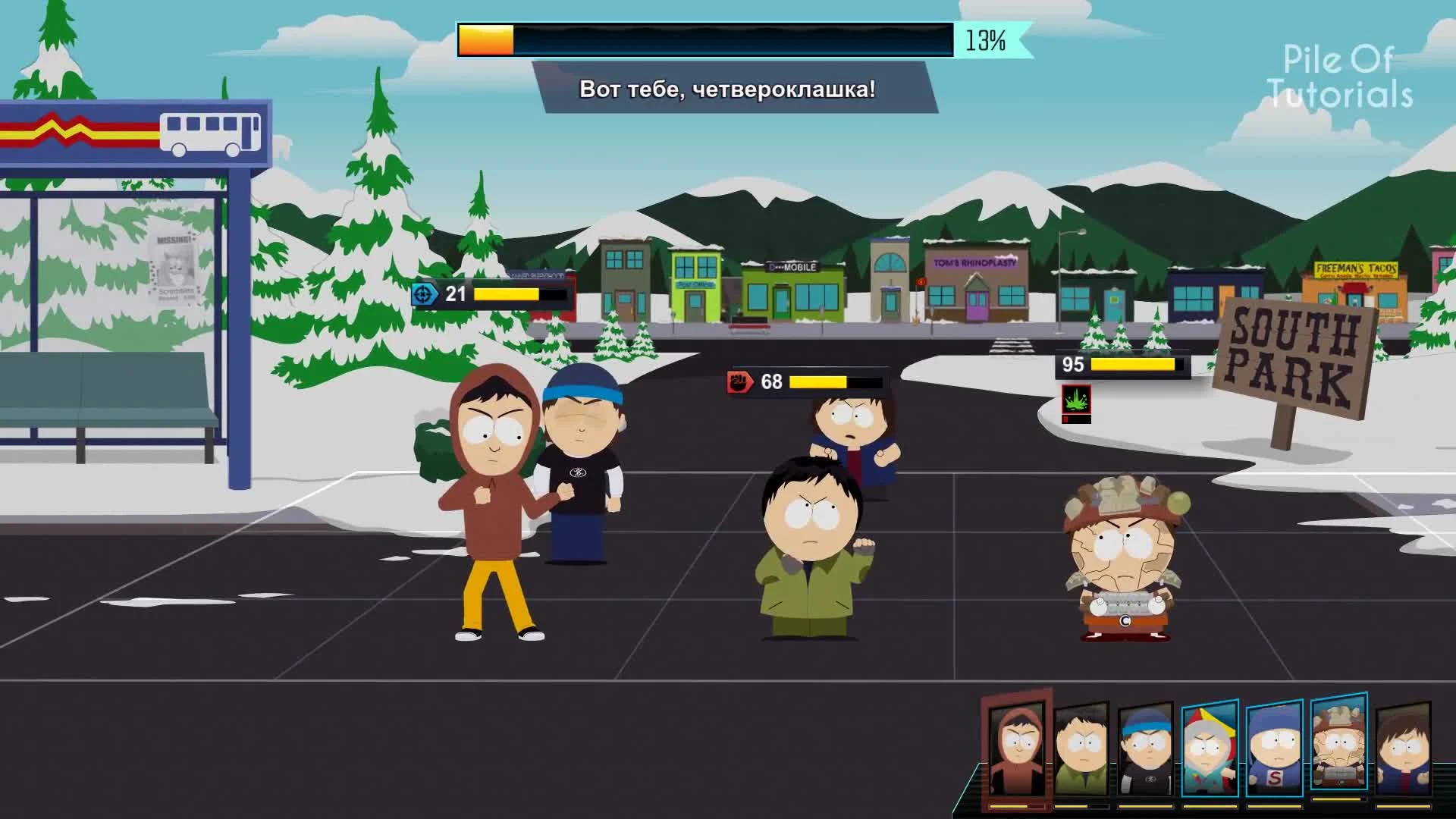 Пасхалки в South Park: The Fractured But Whole [pileoftutorials]