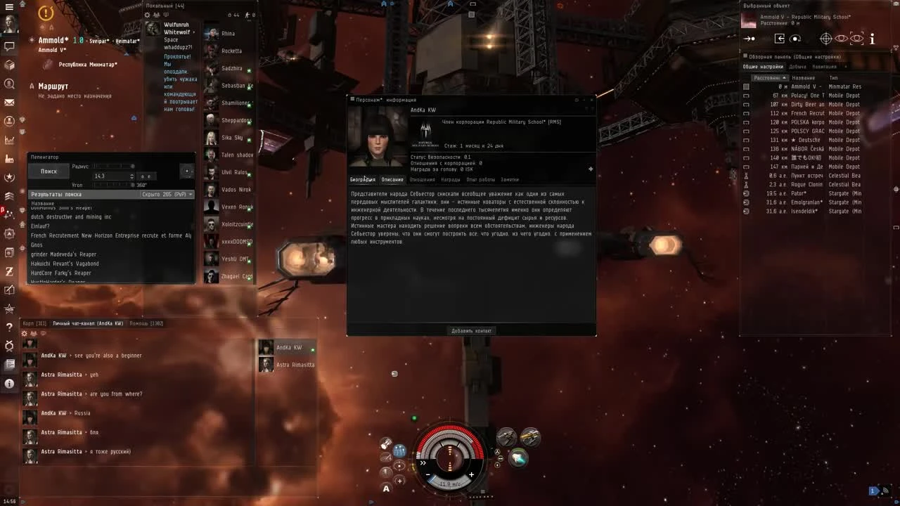 EVE Online спустя 13 лет! Космическая ММО игра! Обзор от Римаса