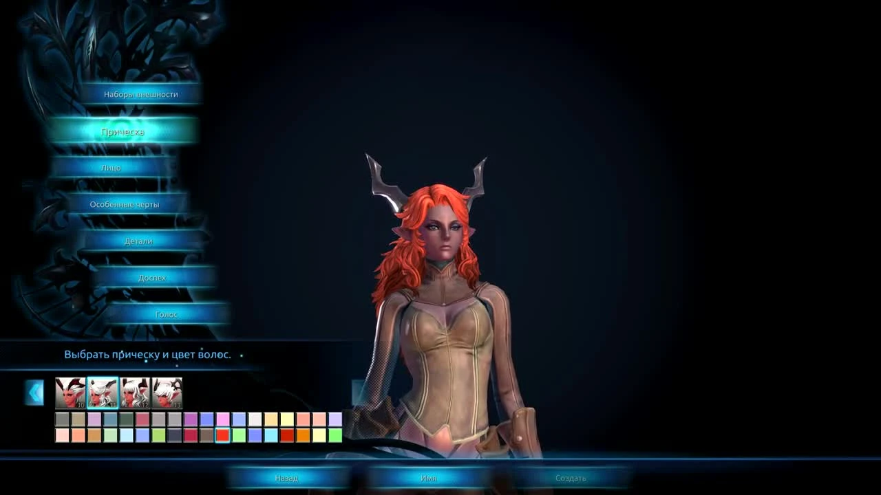 Metalrus - TERA Online, Ру.ОБТ (RU), Создание персонажа