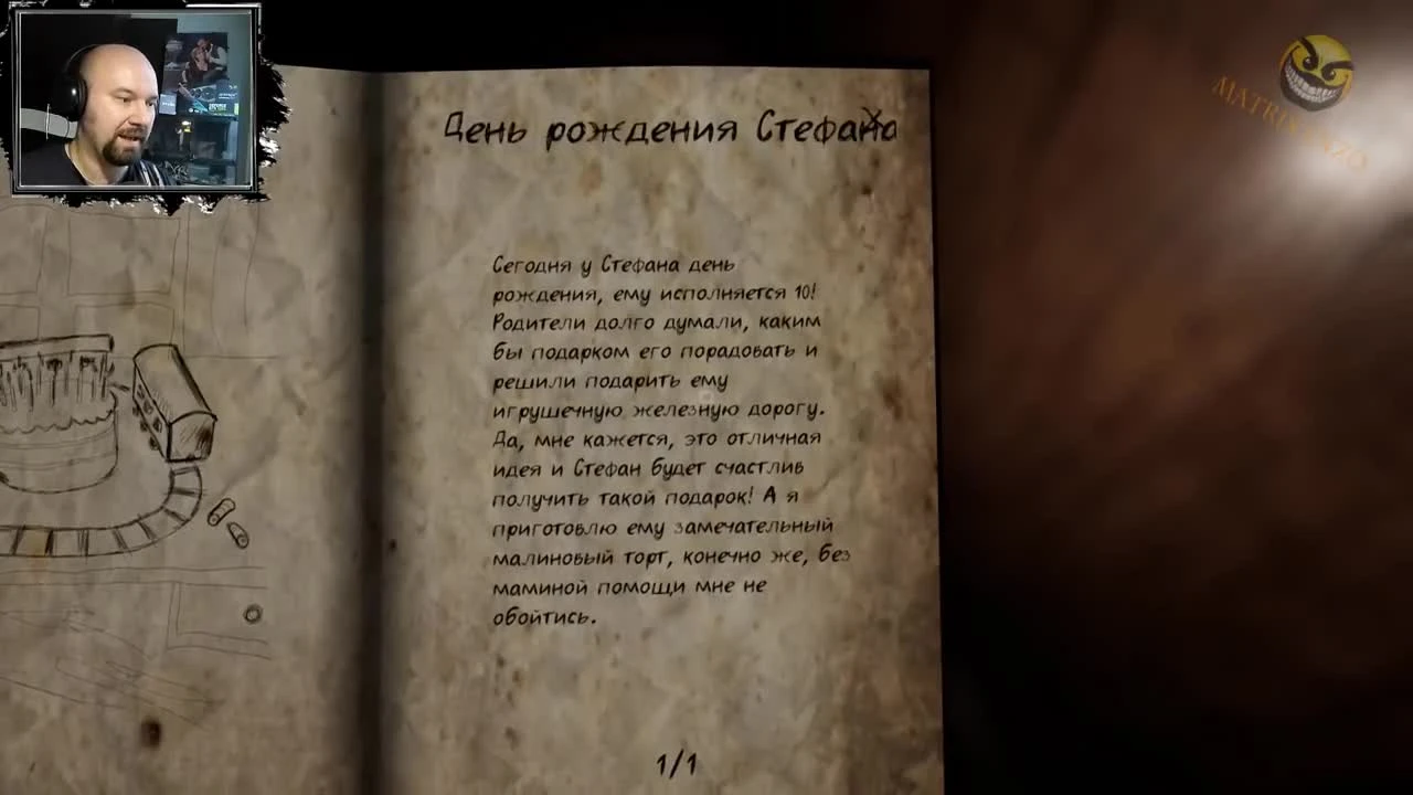 Never Again прохождение #2. Пиковая дама. Страшные игры - хоррор