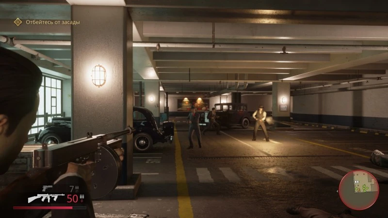 Mafia: Definitive Edition "Реалистичные перестрелки"