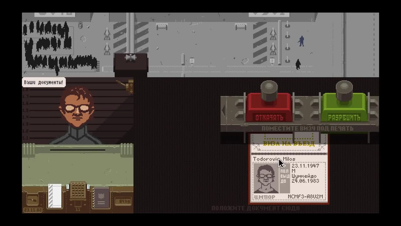 Papers, Please Прохождение На Русском #1 - ТЕРРОРИСТЫ НА ТАМОЖНЕ