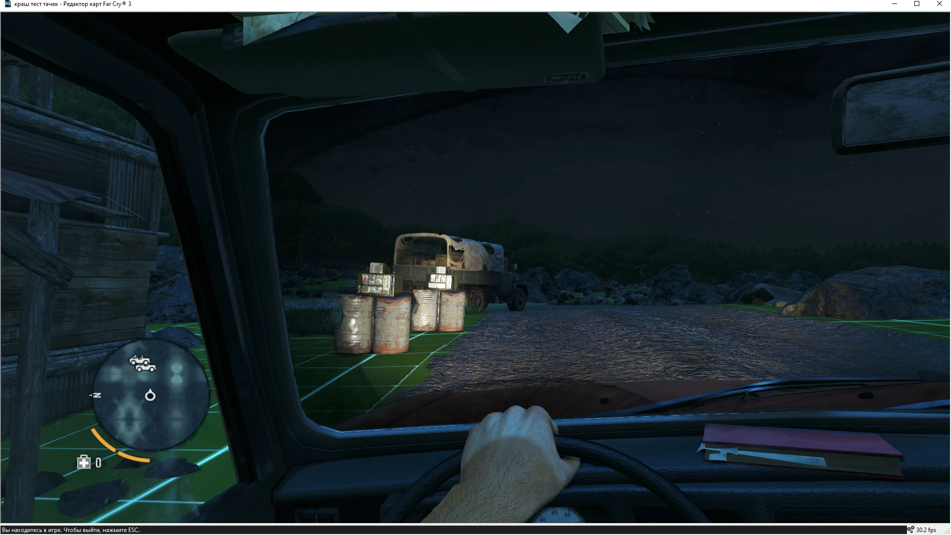 Far Cry 3 "Карта - Краш тест тачек"