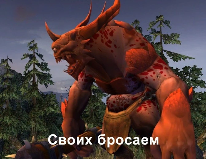 Философия Циклопов в героях