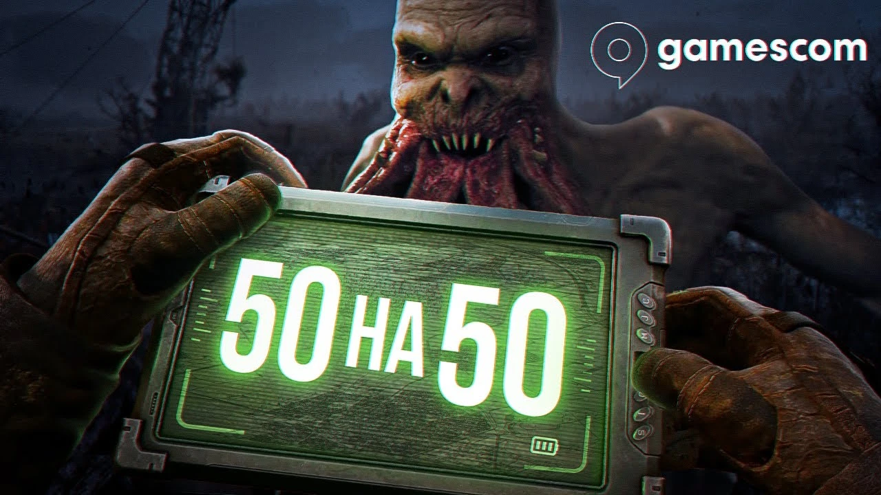 Впечатления от S.T.A.L.K.E.R. 2 с Gamescom 2024 | IGM