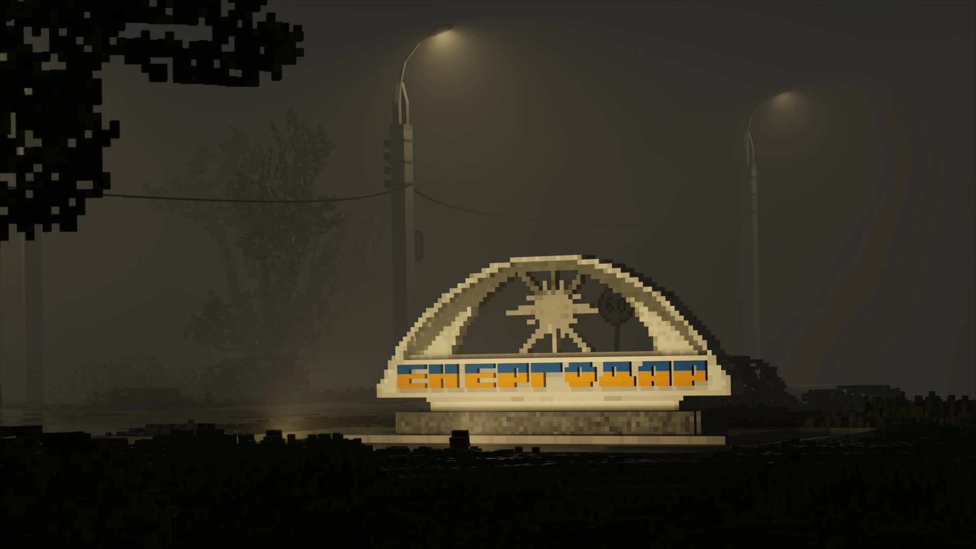 Teardown "Энергодар" [1.6.3]