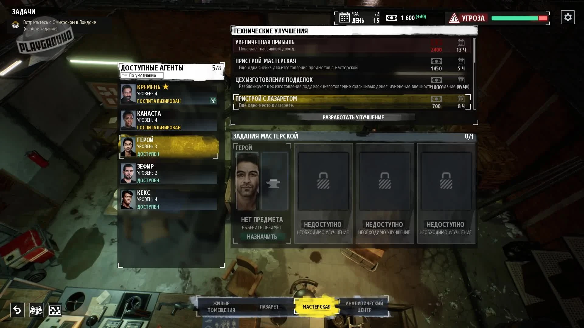 XCOM про Холодную войну: обзор Phantom Doctrine