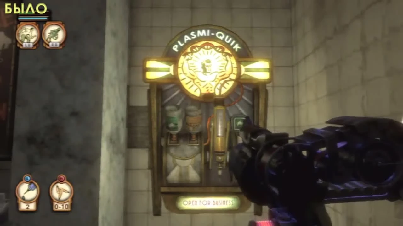 Bioshock - Сравнение первого показа игры, с финальной версией