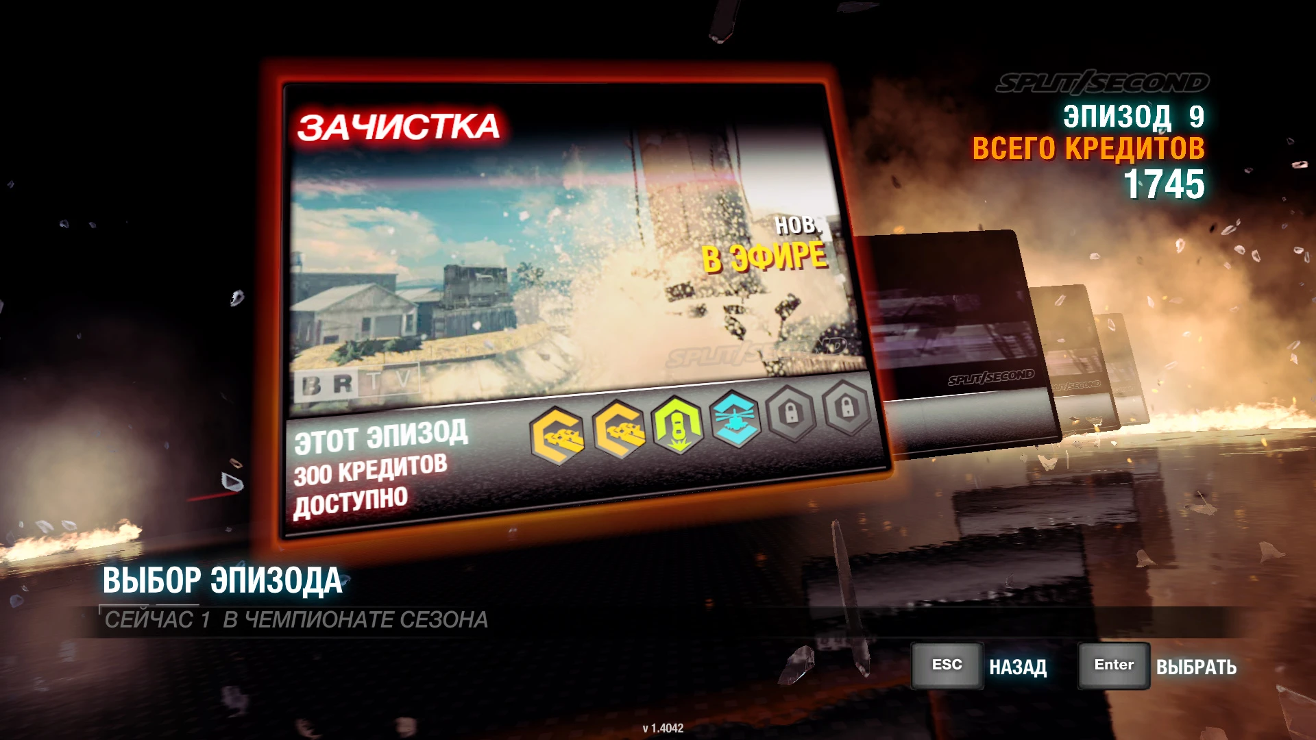 Split/Second "Сохранение - Открыто 9 эпизодов из 12-ти"