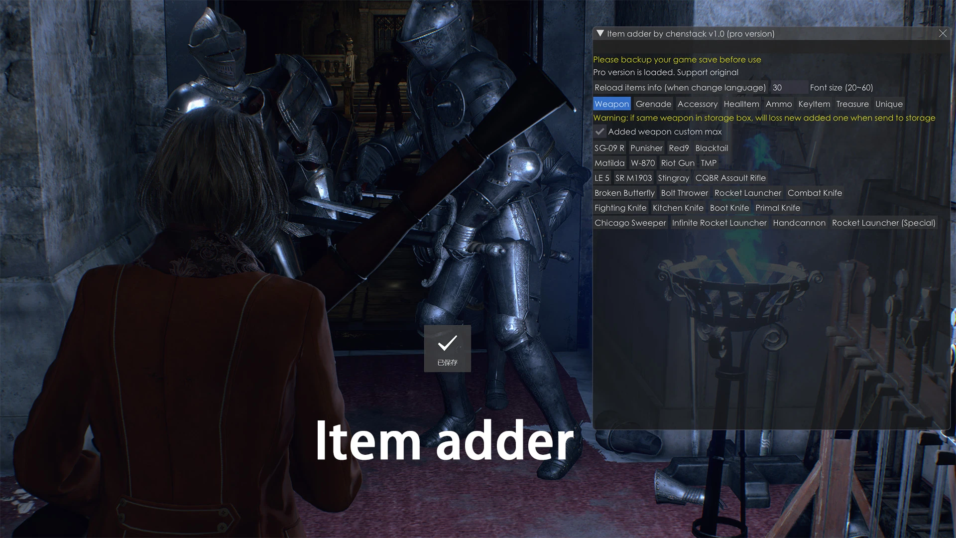 Resident Evil 4 Remake "Мод на добавление предметов - Item adder"