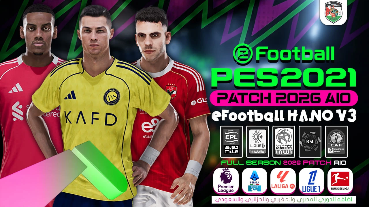 eFootball PES 2021 "HANO Patch Сезон 2025-2026" [3.0.0]
