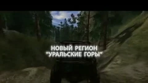 Видеоролик дополнения "Уральский призыв"