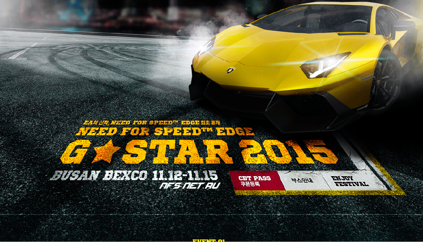 Need for Speed Edge покажут на выставке G-Star 2015
