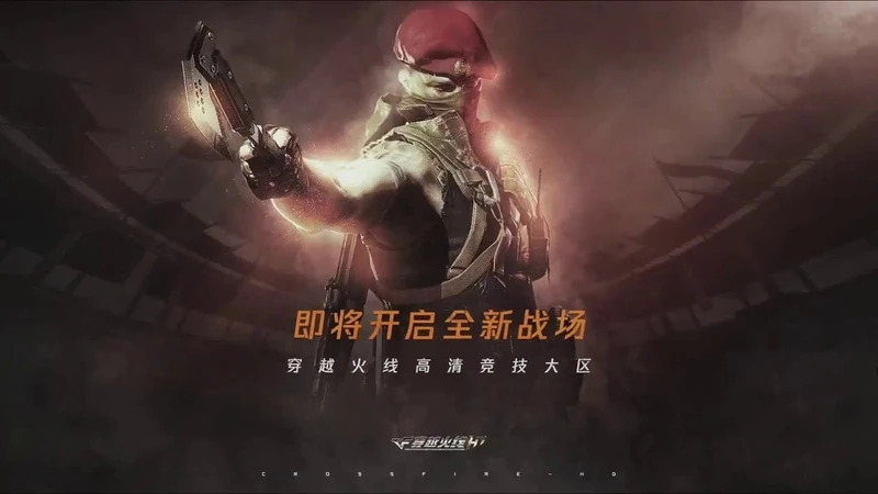 Трейлер сюжетного режима Crossfire HD