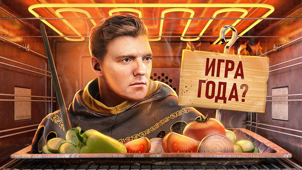 Kingdom Come: Deliverance 2 - долгожданное возвращение в средневековую Богемию