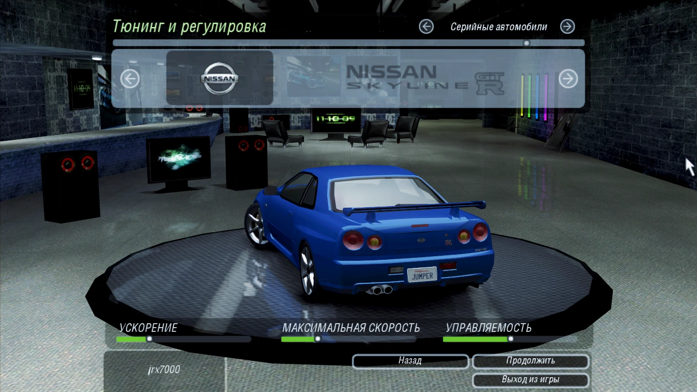 Need for Speed: Underground 2 "California Number Plate / Автомобильный Номер из Калифорнии"