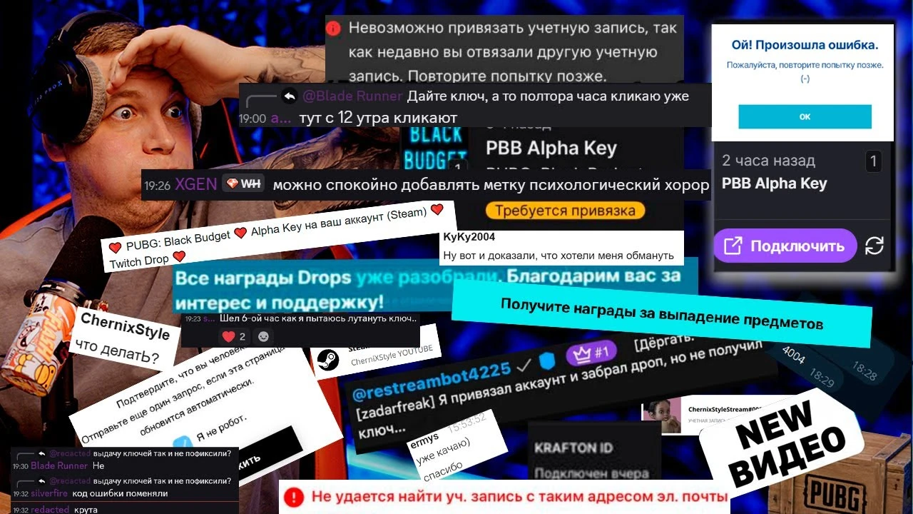 История неудач и обмана: как я пытался получить доступ к PUBG: Black Budget и остался разочарован